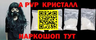 mdma Ивантеевка