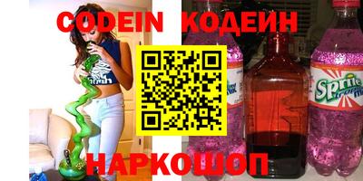 амфетамин Иваново