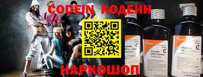 mdma Ивантеевка
