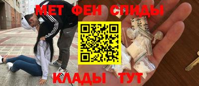 mdma Ивантеевка