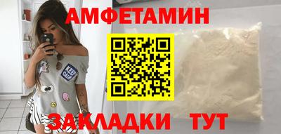 mdma Ивантеевка