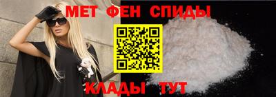 амфетамин Иваново
