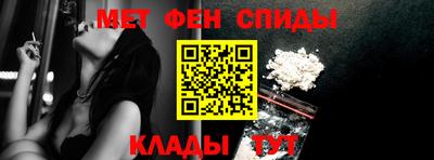 амфетамин Иваново