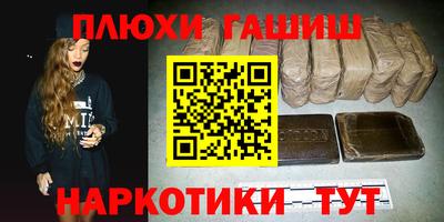 mdma Ивантеевка
