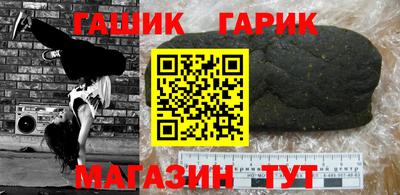 амфетамин Иваново
