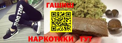 наркотики Ижевск