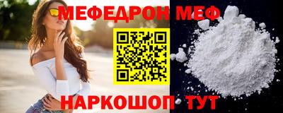 амфетамин Иваново