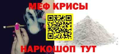 амфетамин Иваново