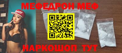 амфетамин Иваново