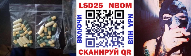 Лсд 25 экстази кислота  Энгельс 