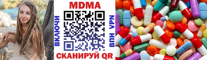 МДМА VHQ Энгельс