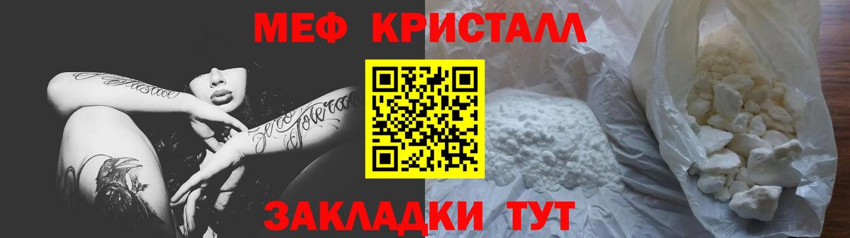 Энгельс  МЕФ  Вход с VPN  МЕФ  Меф 4 MMC  МЕФ 4 MMC 