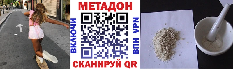 кракен как войти  Энгельс  МЕТАДОН methadone 