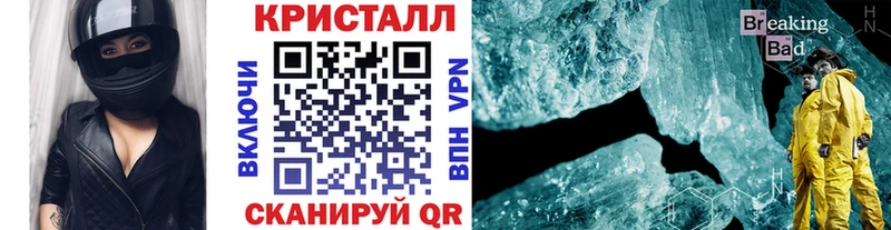 Первитин винт Энгельс