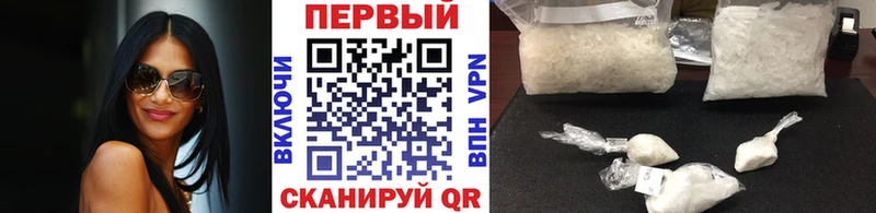 МЕТАМФЕТАМИН кристалл  Энгельс 