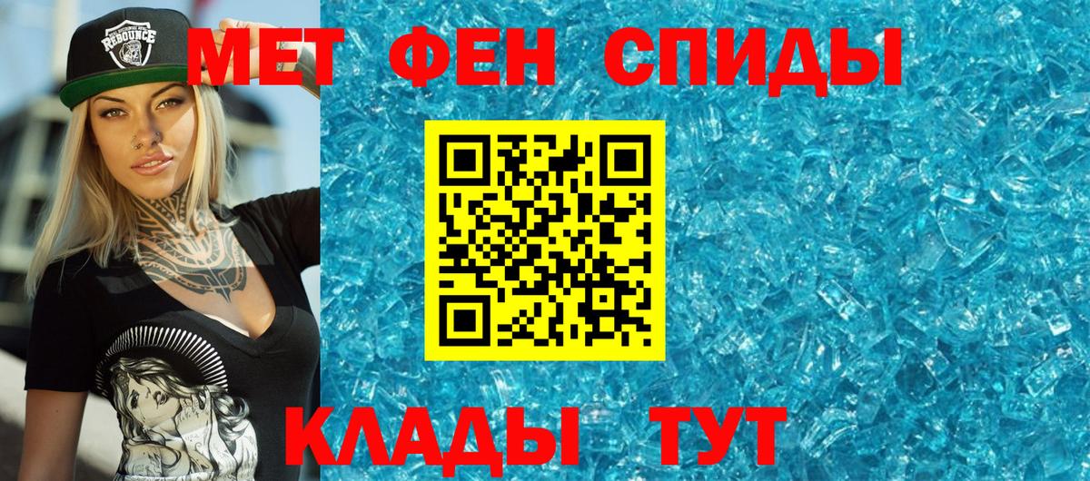 Энгельс  МЕТАМФЕТАМИН мет  МЕТАМФЕТАМИН мет  Вход с VPN 