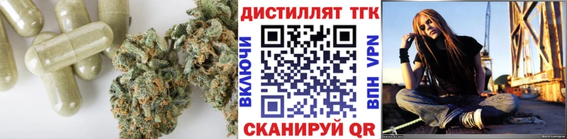 продажа наркотиков  Энгельс  Дистиллят ТГК жижа 