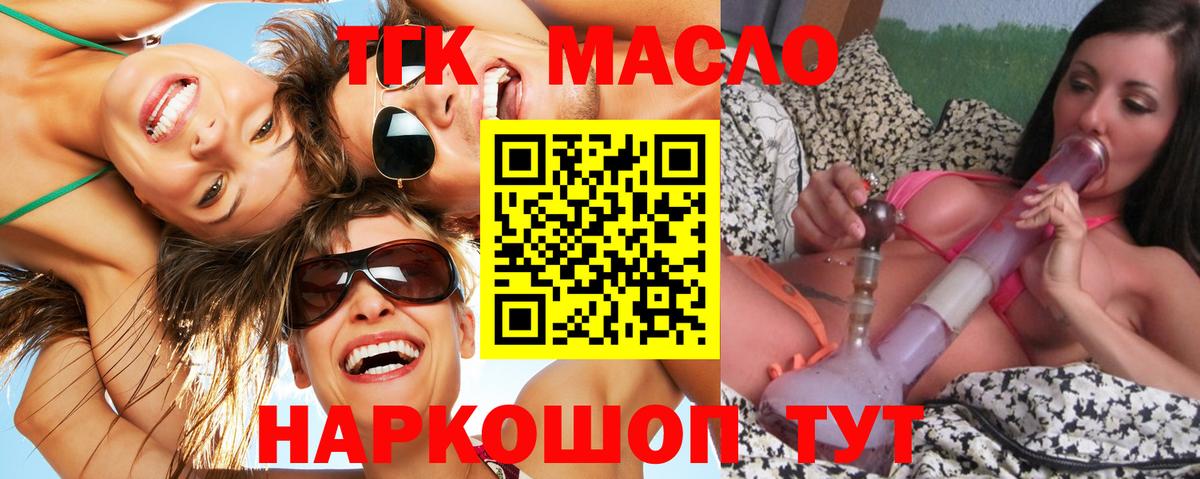 Codein Энгельс