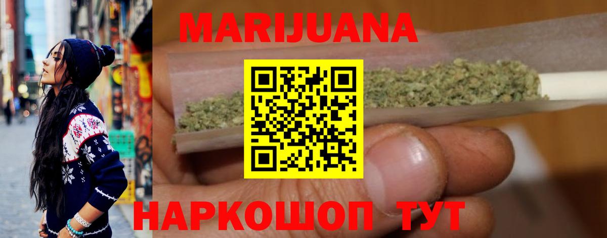 Марихуана AK-47  Вход с VPN  Конопля план  Энгельс  Канабис конопля  Марихуана марихуана 